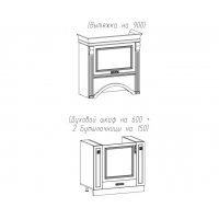 АРИАНА Духовой шкаф+2 бутылочницы+вытяжка 900