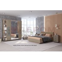 ГРЕЙС Спальня (композиция №1)