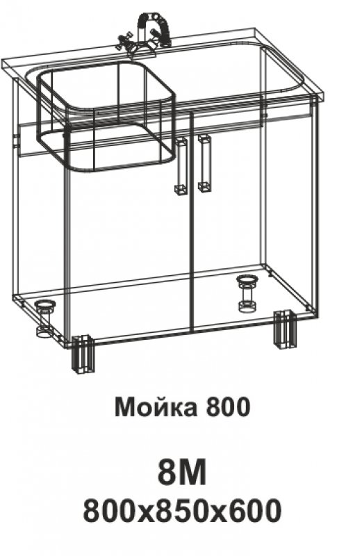 8М Мойка 800 Танго