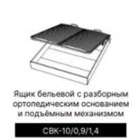 ВИКТОРИЯ Ящик бельевой для кровати 0,9 СВК-05