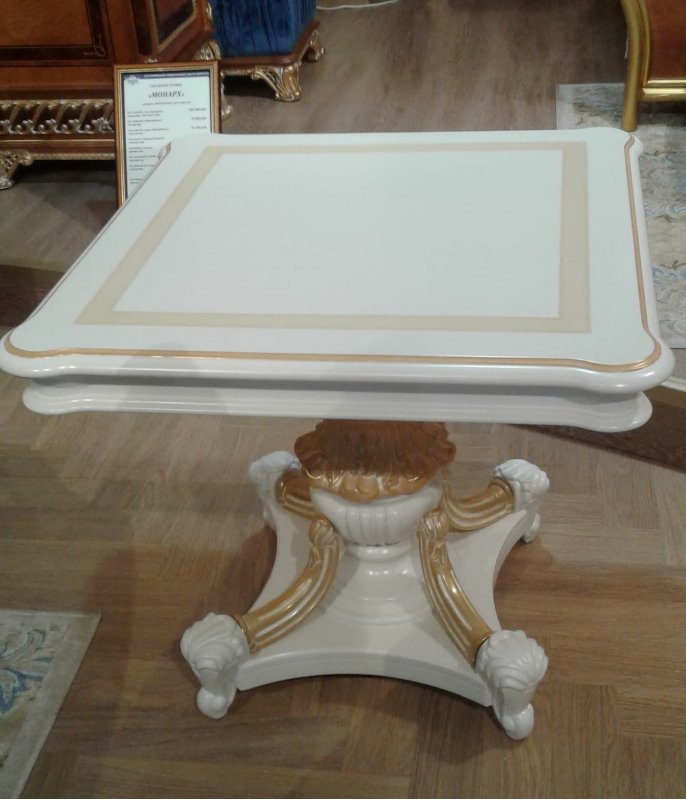 Е62 МОНАРХ КОФЕЙНЫЙ СТОЛИК, цвет-white gold