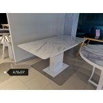 Обеденная группа АЛЬЕР + ДЖУЛИАН