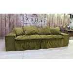 НЕССИ  Диван 2 секции