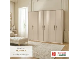 Шкаф МОНИКА Слониммебель